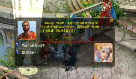 魔域军团公告怎么写[图1]