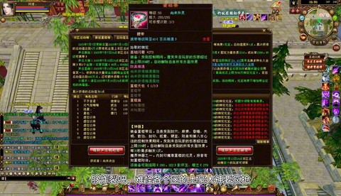 天龙八部怎么得重楼[图1]