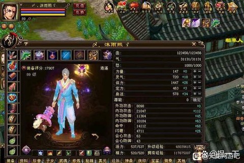 天龙八部怎么得重楼[图2]