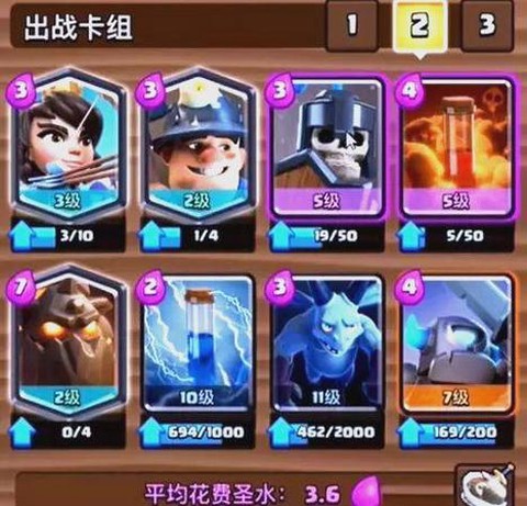 皇室战争天狗怎么克制