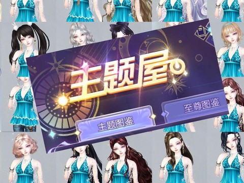 qq炫舞怎么上传头像