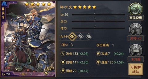 率土之滨侍卫怎么得