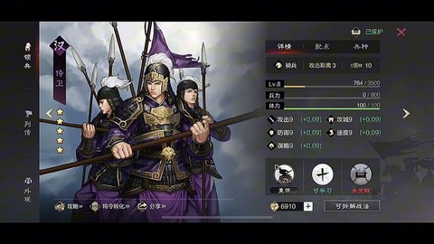 率土之滨侍卫怎么得[图1]