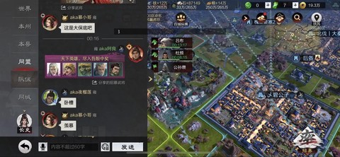 率土之滨侍卫怎么得[图2]