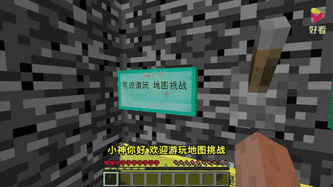 我的世界末地怎么回去[图1]