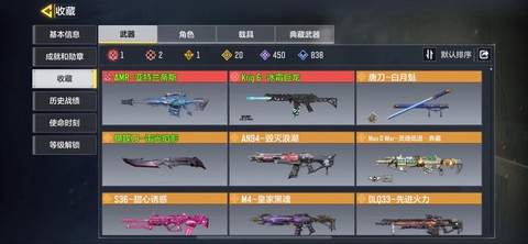 怎么双开使命召唤ol