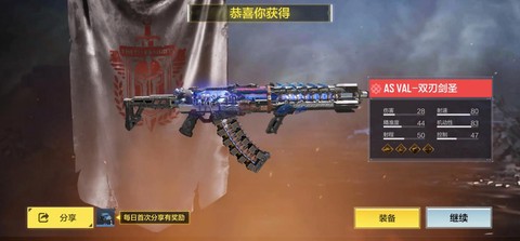 怎么双开使命召唤ol[图2]