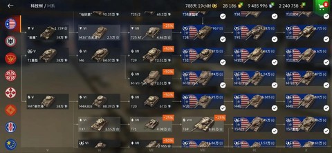 坦克世界的坦克怎么卖啊[图1]