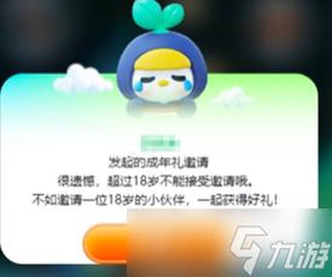 王者荣耀怎么领礼包