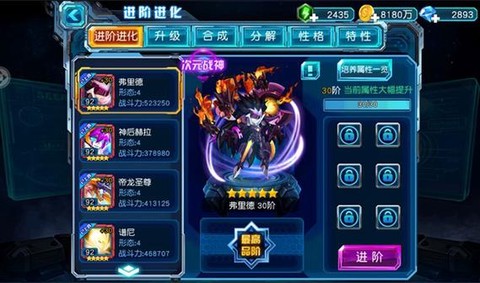 赛尔号怎么得经验卷