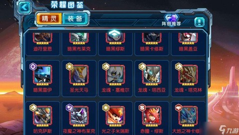 赛尔号怎么得经验卷[图2]