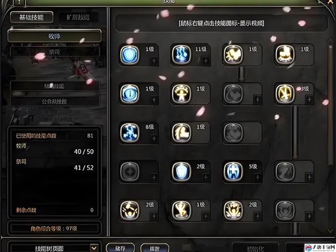 龙之谷玫瑰有什么用[图2]