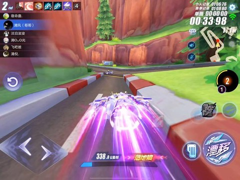 qq飞车手游怎么不能玩