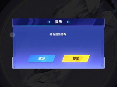 qq飞车手游怎么不能玩[图2]