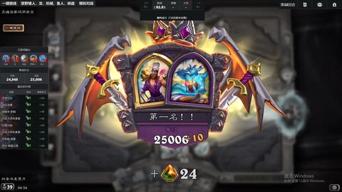 炉石传说怎么打不开