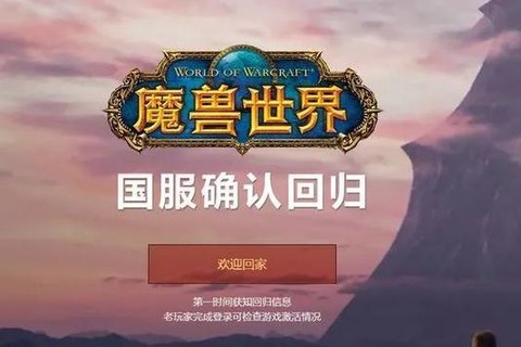 魔兽叮100送什么[图2]