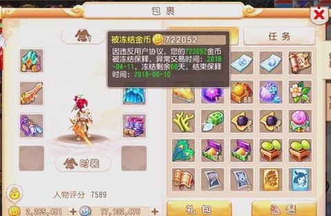 梦幻西游手游小号怎么养大号