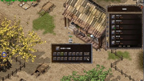 传奇负重力不够怎么办[图2]