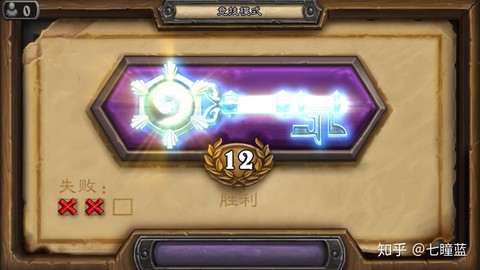 炉石传说致死打击怎么获得