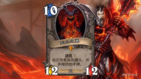 炉石传说致死打击怎么获得[图2]