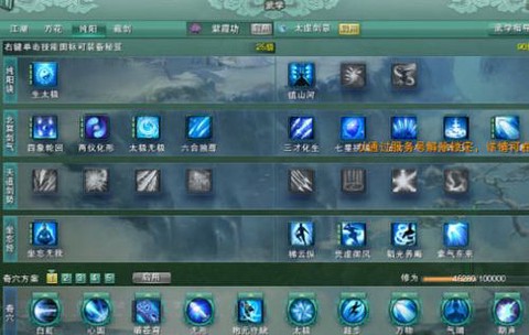 剑网3超级宏怎么用