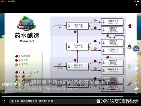 我的世界怎么驯养动物