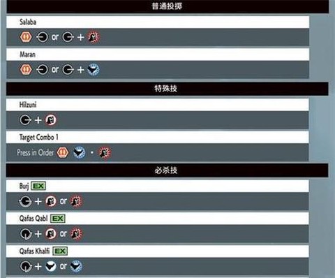 手柄玩拳皇怎么放技能