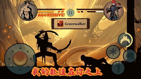 暗影格斗2怎么更新