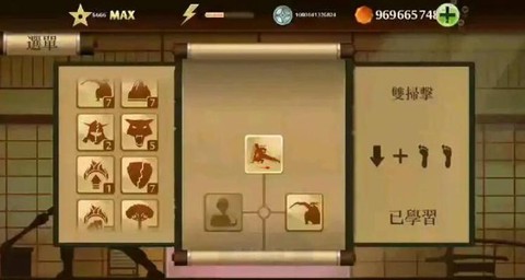 暗影格斗2怎么更新[图1]