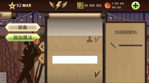 暗影格斗2怎么更新[图2]