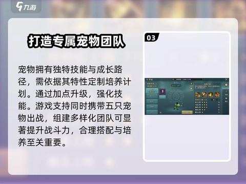 魔力宝贝封印怎么加点[图1]
