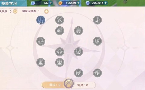 魔力宝贝封印怎么加点[图2]