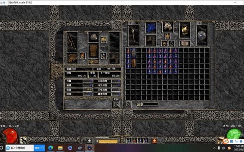 暗黑破坏神补丁怎么[图1]