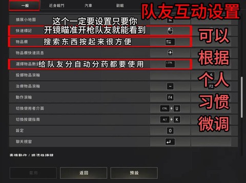 绝地求生怎么玩的好[图1]