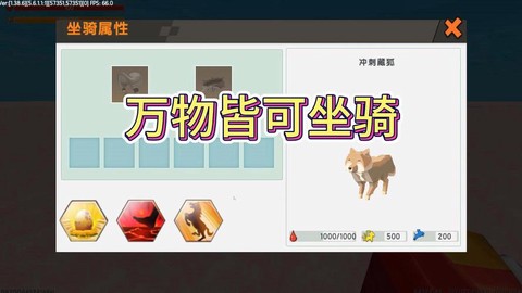 迷你世界怎么变成动物[图1]