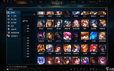 英魂之刃买什么英雄好[图2]