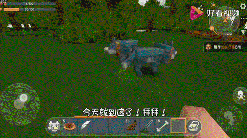 迷你世界狗怎么杀死