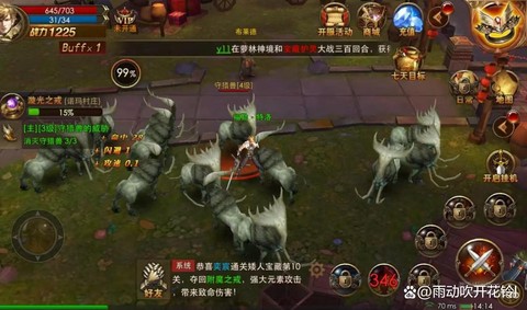 手游永恒纪元怎么赚钱[图1]