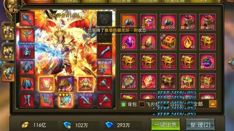 手游永恒纪元怎么赚钱[图2]