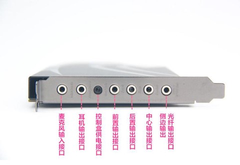 绝地求生用什么音响