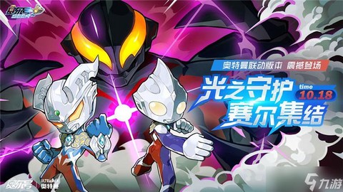 赛尔号怎么换赛尔颜色