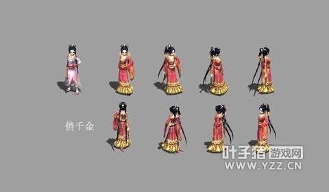 大话西游女人带什么伙伴