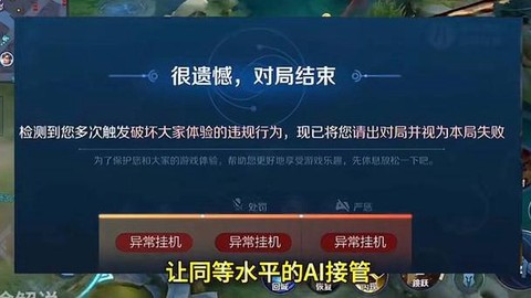 王者荣耀战队如何踢人[图1]