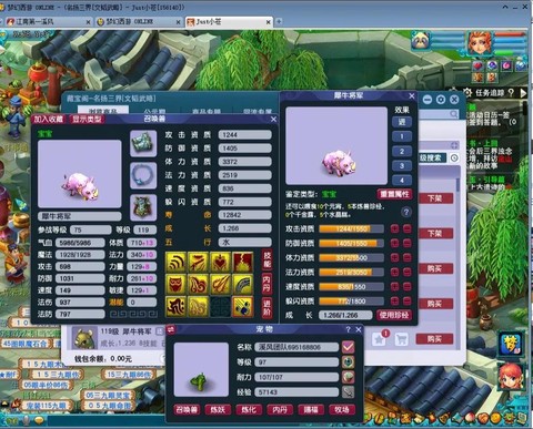 梦幻西游耐法有什么用[图1]