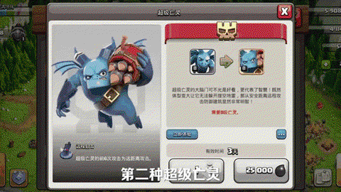 部落冲突为什么这么火[图1]