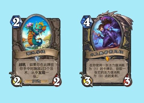 炉石传说哀绿是什么卡[图1]