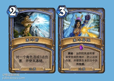 炉石传说哀绿是什么卡[图2]