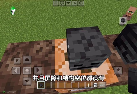 我的世界凋零怎么做