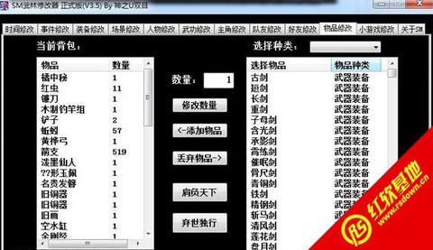 极品飞车ios修改器怎么用