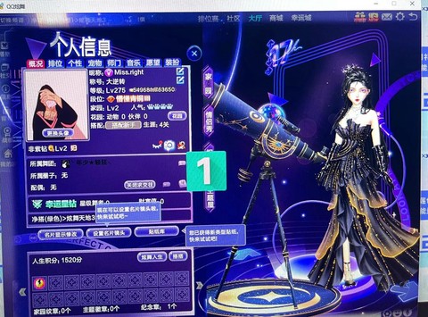 qq炫舞在qq怎么玩的[图2]